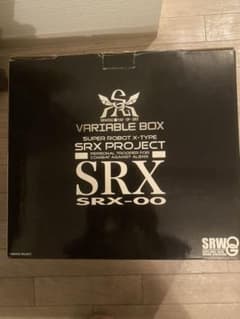 ボークス製SRX ヴァリアブルボックスのサムネイル