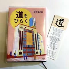 ya3450様 リクエスト 2点 まとめ商品 - メルカリ