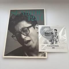 m51241673042_1.jpg?1753783202