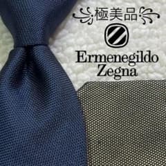 極美品✨】エルメネジルドゼニア ツインタイ ソリッド ネイビー×カーキ