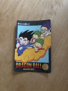 ドラゴンボール ビジュアルアドベンチャー 20 みんな揃って - メルカリ
