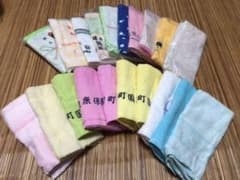 粗品タオル　20枚　未使用　③ 値下げ！のサムネイル