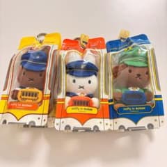 釜山限定 ミッフィー トレインエディション ぬいぐるみキーリング 3点セット 釜山限定 ミッフィー トレインエディション ぬいぐるみキーリング3つ
