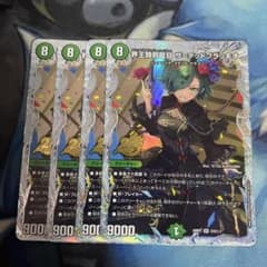 界王類邪龍目ザデッドブラッキオ シークレット シク - メルカリ