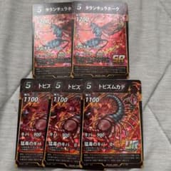 蟲神器 UR・SR 5枚セットのサムネイル