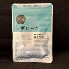 シボローカのサムネイル