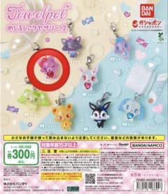 ジュエルペットめじるしアクセサリー2のサムネイル