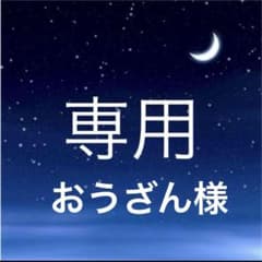 오우잔님 전용 스미코구라시 반소매 속옷 양말 세트