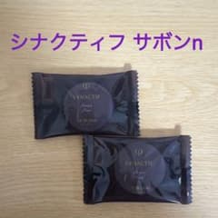 クレ・ド・ポー ボーテ シナクティフ サボンn 2個 - メルカリ