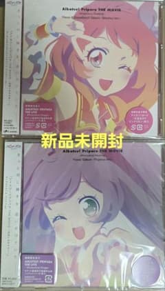 新品未開封 アイカツプリパラ アルバムCD2点セット - メルカリ