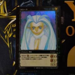 ベルセルク ロシーヌ パラレル BERSERK tcg Parallel BK2 - メルカリ