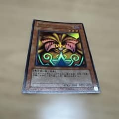 エクゾディア バラ売り不可 遊戯王 海外版 エクゾディア 全パーツ まとめ売り | Shop at Mercari