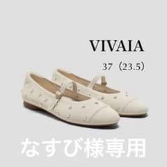 VIVAIA】 メリージェーン フラットシューズ アイボリーパール 37
