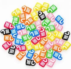 ネイルパーツ デコパーツのサムネイル