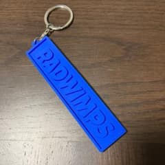 RADWIMPS　ラバーキーホルダーのサムネイル