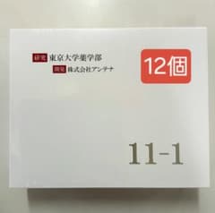 11-1 （いちいちのいち）乳酸菌　30包 × 12個　【正規品】のサムネイル