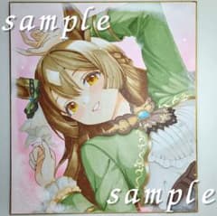 手描きイラスト ウマ娘 サトノダイヤモンド 大色紙 コピック ファン
