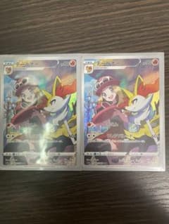 ポケモンカード テールナー CHR 2枚のサムネイル