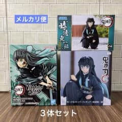 鬼滅の刃 VIBRATION STARS-時透無一郎-の入手方法まとめ – 攻略大百科