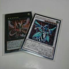 サイバードラゴンインフィニティ＆(おまけ)のサムネイル