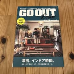 Thumbnail of GO OUT livin' Vol.15 mini