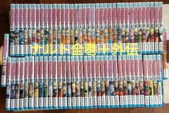 NARUTO―ナルト―全巻　72冊+外伝のサムネイル