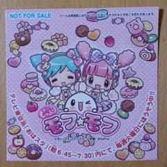 安いもっふり モフモフの通販商品を比較 | ショッピング情報の