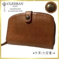 クレドラン 財布 二つ折り RAY レディース ブラウン ストライプ 牛革 人気 クレドラン 財布 二つ折り RAY レディース ブラウン ストライプ