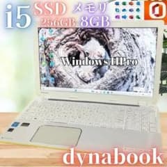 マウス付☆4世代Core i5【オフィス】バッテリー◎動作良好◎東芝ノート