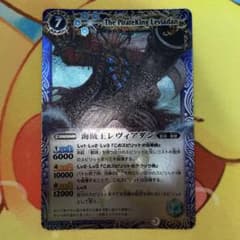 バトスピ ジークヴルム シックスファクター | Shop at Mercari