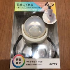 LEDどこでもセンサーライトのサムネイル