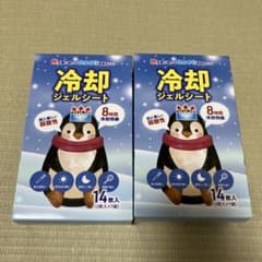冷却ジェルシート 14枚入　2箱