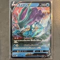 スイクンV RR ソード&シールド ハイクラスパック VSTARユニバース キ…のサムネイル