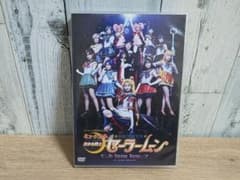 セーラームーン Un Nouveau Voyage DVDのサムネイル