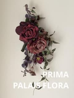 【PRIMA】【パレフローラ】アーティフィシャルフラワー 壁掛け用アレンジメント PRIMA】【パレフローラ】アーティフィシャルフラワー 壁掛け用