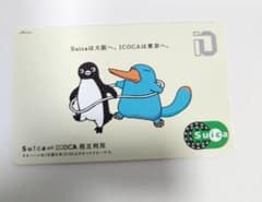 ICOCA、Suicaのサムネイル
