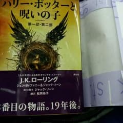くるみ様専用のサムネイル