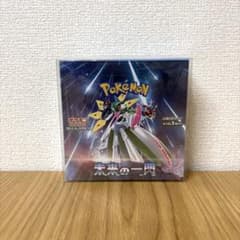 ポケモンカード 未来の一閃 1BOX シュリンク付き - メルカリ