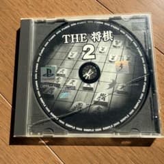 THE 将棋2 PS1 ソフトのサムネイル