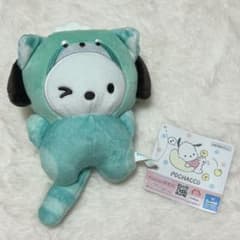 POCHACCO ポチャッコ　レッサーパンダ着ぐるみぬいぐるみ 緑