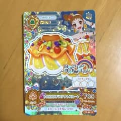 アイカツ トロピカルバスケットスカート カード　有栖川おとめのサムネイル