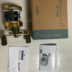 Daiwa Millionaire-S 250のサムネイル