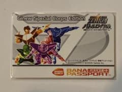 ドラゴンボール ゼンカイバトルロイヤル ジャンプフェスタ11限定バナパスポートd