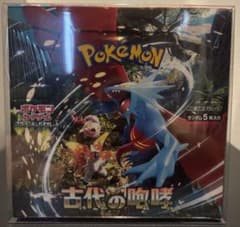 古代の咆哮2BOX シュリンク付き未開封品 ポケモンカードゲーム 新品未開封 古代の咆哮 BOX スカーレット