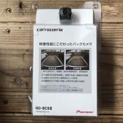 nd-bc8ii  carrozzeriaのサムネイル