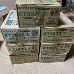 カナイ　石膏ボードビス32 7箱セットのサムネイル