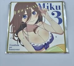 五等分の花嫁入場者特典　色紙三玖のサムネイル