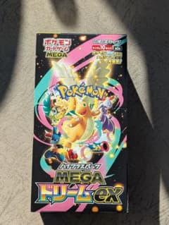 新品未開封　ポケモンカードゲーム MEGA ドリームEX　シュリンクなしのサムネイル