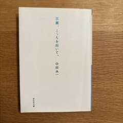 百瀬、こっちを向いて。のサムネイル