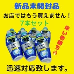【新品、生産終了品】廃盤品！　柔軟剤 花粉ブロック フレッシュフローラルのサムネイル